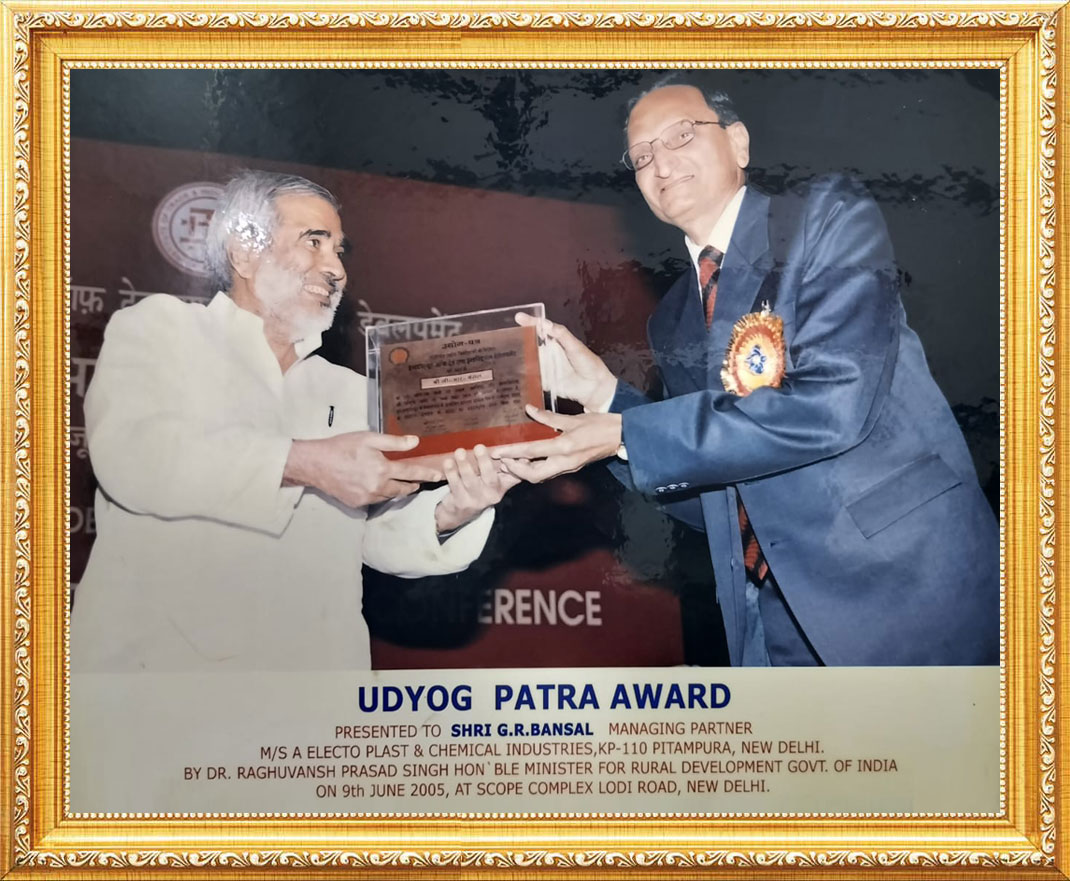 Udyog Patra Award